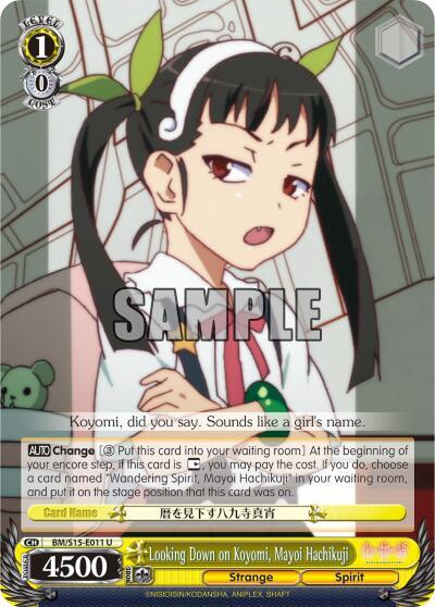 Looking Down on Koyomi, Mayoi Hachikuji BM/S15-E011 U
