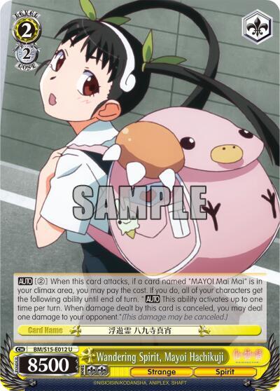 Wandering Spirit, Mayoi Hachikuji BM/S15-E012 U