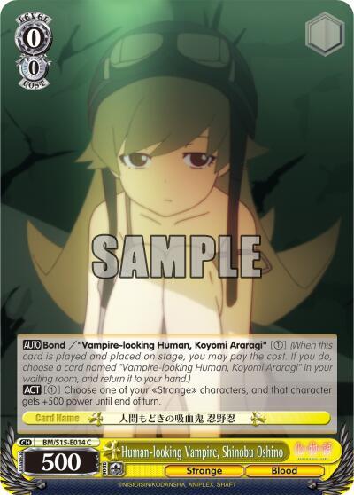 Human-looking Vampire, Shinobu Oshino BM/S15-E014 C