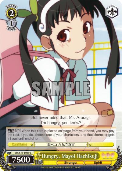 Hungry, Mayoi Hachikuji BM/S15-E019 C
