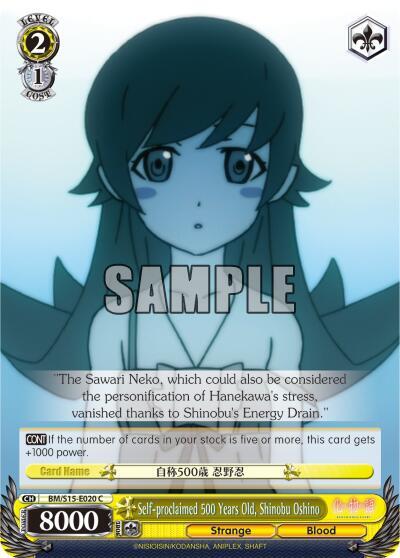 Self-proclaimed 500 Years Old, Shinobu Oshino BM/S15-E020 C