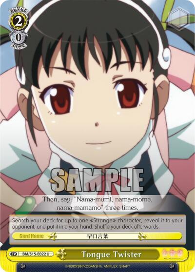 Tongue Twister BM/S15-E022 U