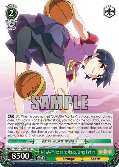 Girl Who Wished on the Monkey, Suruga Kanbaru BM/S15-E027 RR