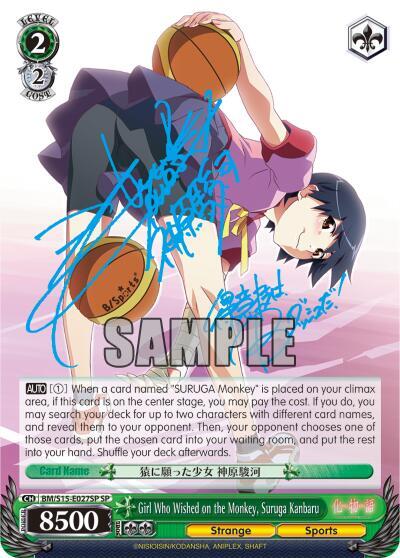 Girl Who Wished on the Monkey, Suruga Kanbaru BM/S15-E027SP SP