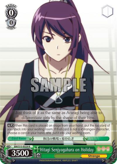 Hitagi Senjyogahara on Holiday BM/S15-E029 R