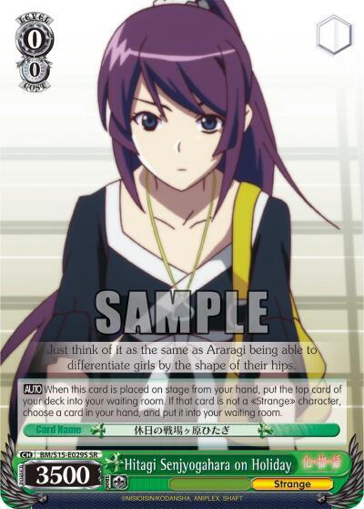 Hitagi Senjyogahara on Holiday BM/S15-E029S SR
