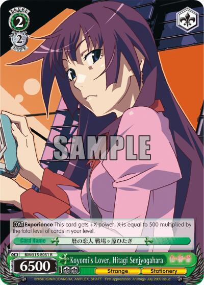 Koyomi's Lover, Hitagi Senjyogahara BM/S15-E031 R