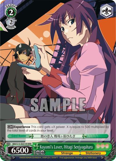 Koyomi's Lover, Hitagi Senjyogahara BM/S15-E031R RRR