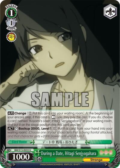 During a Date, Hitagi Senjyogahara BM/S15-E035 U