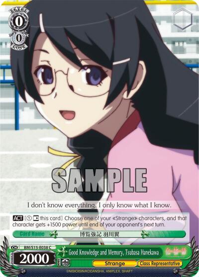 Good Knowledge and Memory, Tsubasa Hanekawa BM/S15-E038 C