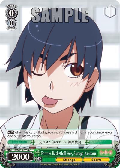 Former Basketball Ace, Suruga Kanbaru BM/S15-E039 C