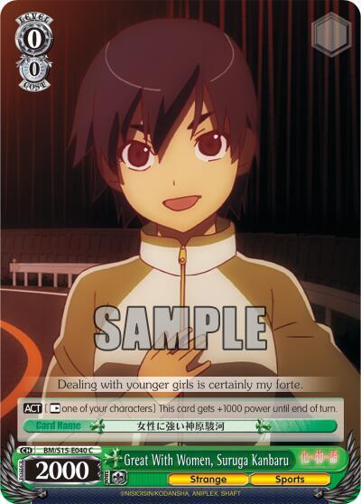 Great With Women, Suruga Kanbaru BM/S15-E040 C