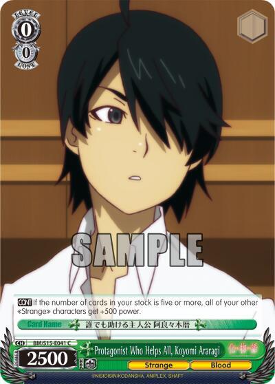 Protagonist Who Helps All, Koyomi Araragi BM/S15-E041 C