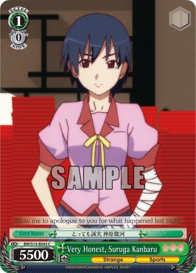 Very Honest, Suruga Kanbaru BM/S15-E043 C