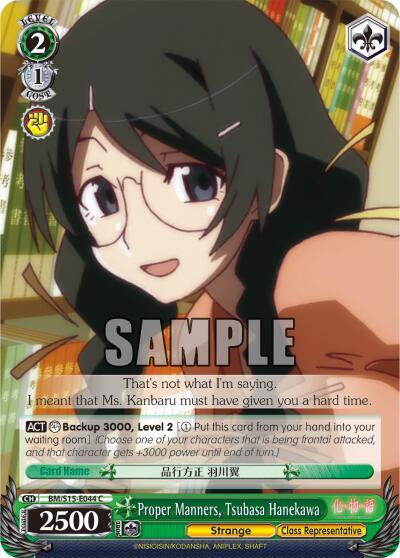 Proper Manners, Tsubasa Hanekawa BM/S15-E044 C