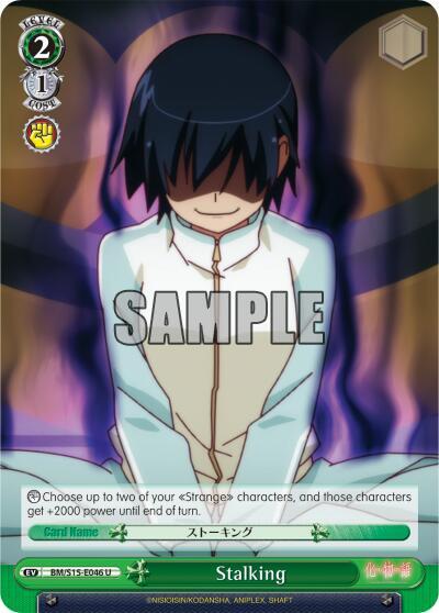 Stalking BM/S15-E046 U
