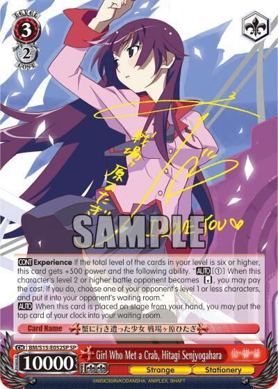 Girl Who Met a Crab, Hitagi Senjyogahara BM/S15-E052SP SP