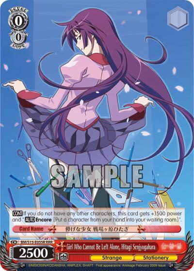 Girl Who Cannot Be Left Alone, Hitagi Senjyogahara BM/S15-E055R RRR