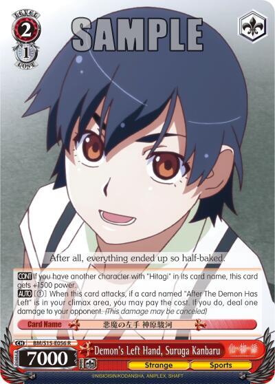 Demon's Left Hand, Suruga Kanbaru BM/S15-E056 R