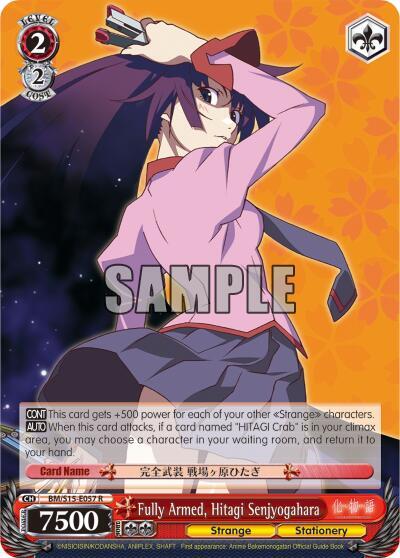 Fully Armed, Hitagi Senjyogahara BM/S15-E057 R