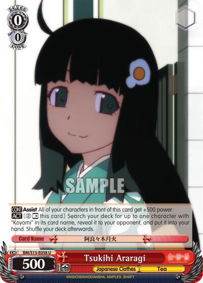Tsukihi Araragi BM/S15-E058 U