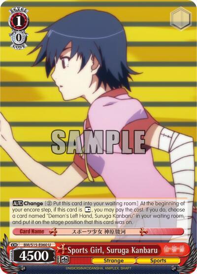 Sports Girl, Suruga Kanbaru BM/S15-E060 U