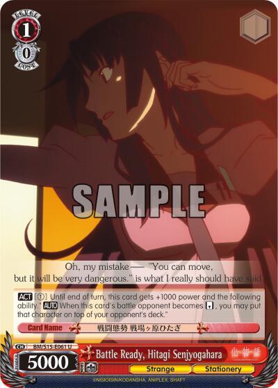 Battle Ready, Hitagi Senjyogahara BM/S15-E061 U