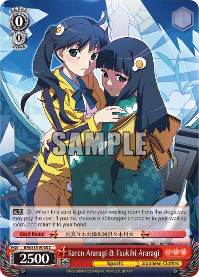 Karen Araragi & Tsukihi Araragi BM/S15-E063 C