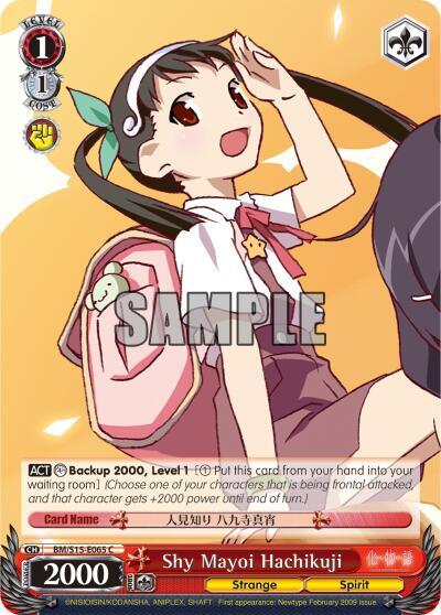 Shy Mayoi Hachikuji BM/S15-E065 C
