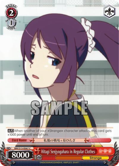 Hitagi Senjyogahara in Regular Clothes BM/S15-E067 C