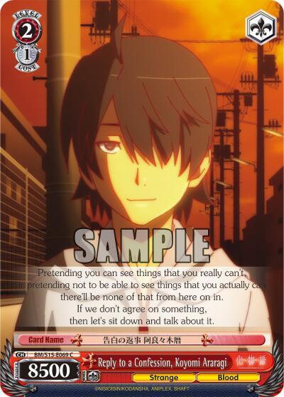 Reply to a Confession, Koyomi Araragi BM/S15-E069 C