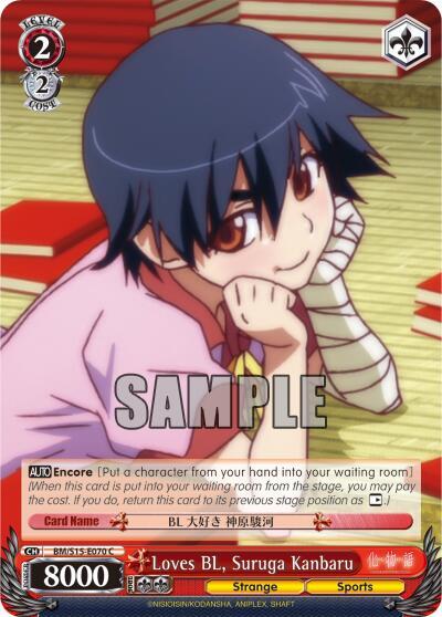 Loves BL, Suruga Kanbaru BM/S15-E070 C