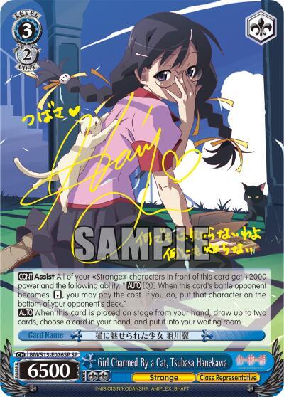 Girl Charmed By a Cat, Tsubasa Hanekawa BM/S15-E076SP SP