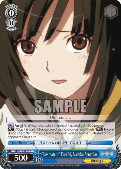 Classmate of Tsukihi, Nadeko Sengoku BM/S15-E078 R