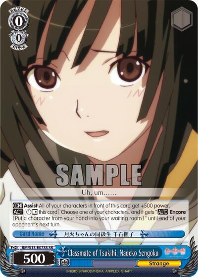 Classmate of Tsukihi, Nadeko Sengoku BM/S15-E078S SR