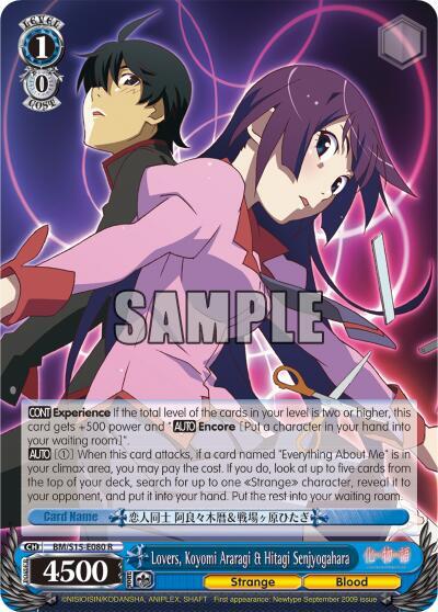 Lovers, Koyomi Araragi & Hitagi Senjyogahara BM/S15-E080 R