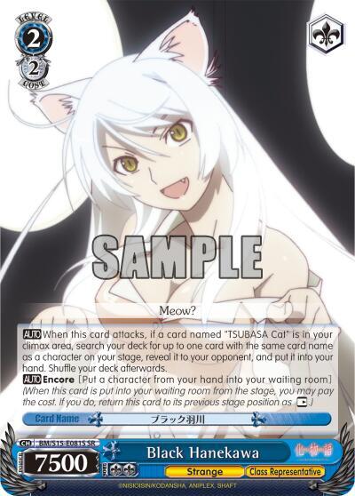 Black Hanekawa BM/S15-E081S SR
