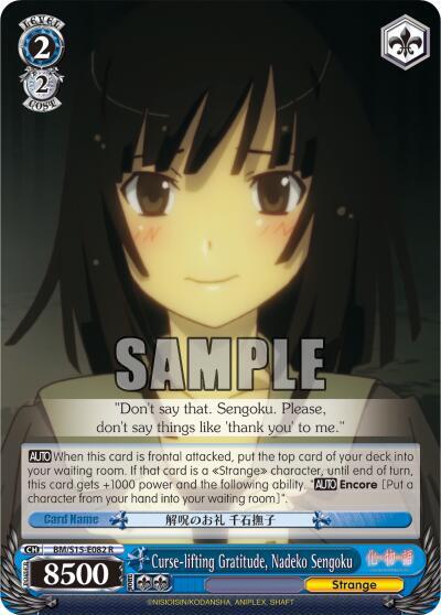 Curse-lifting Gratitude, Nadeko Sengoku BM/S15-E082 R