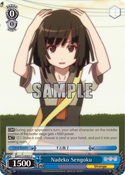 Nadeko Sengoku BM/S15-E083 U