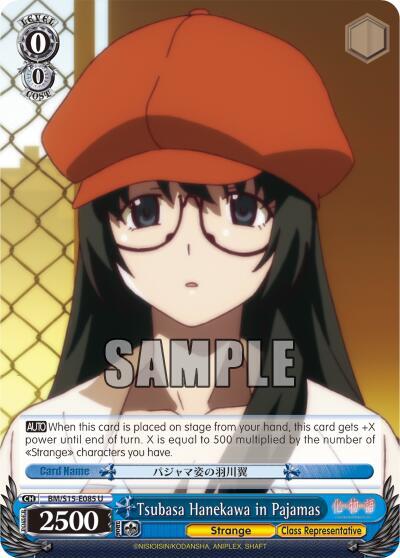 Tsubasa Hanekawa in Pajamas BM/S15-E085 U
