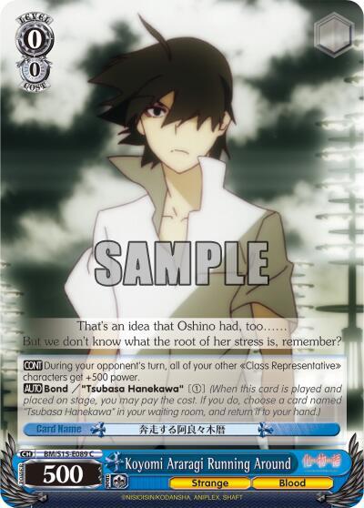 Koyomi Araragi Running Around BM/S15-E089 C