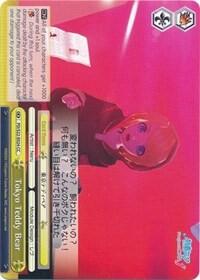 Tokyo Teddy Bear PD/S22-E024 CC