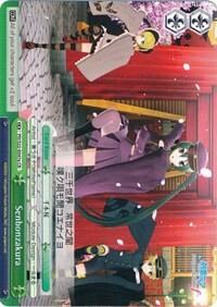 Senbonzakura PD/S22-E047a CR
