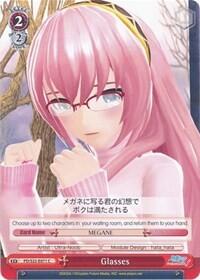 Glasses PD/S22-E071 C