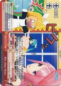 Rin-chan Now! PD/S22-E075b CC