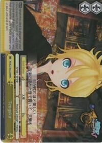 Tengaku PD/S22-E022R RRR
