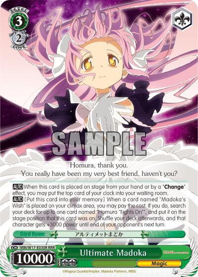 Ultimate Madoka MM/W17-E030R RRR
