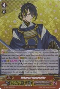 Mikazuki Munechika [G Format] G-TB01/001EN