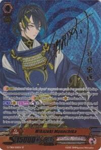Mikazuki Munechika [G Format] G-TB01/S01EN