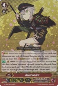 Hotarumaru [G Format] G-TB01/002EN